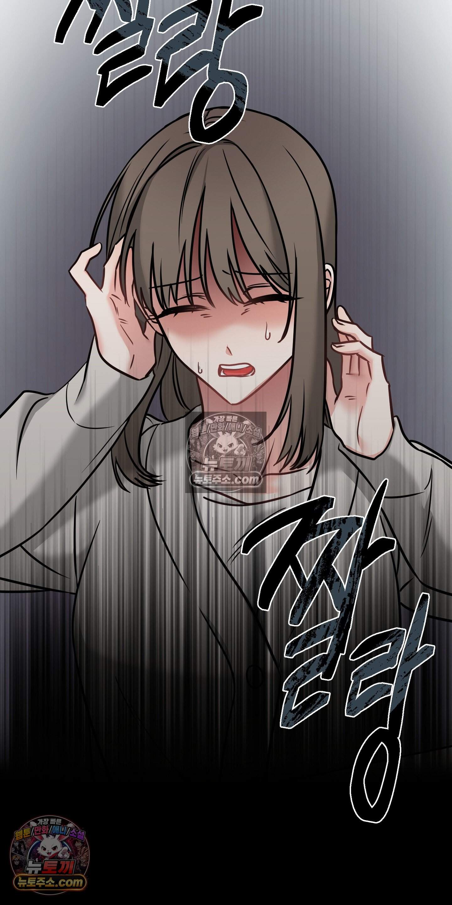 귀신태 4화 44