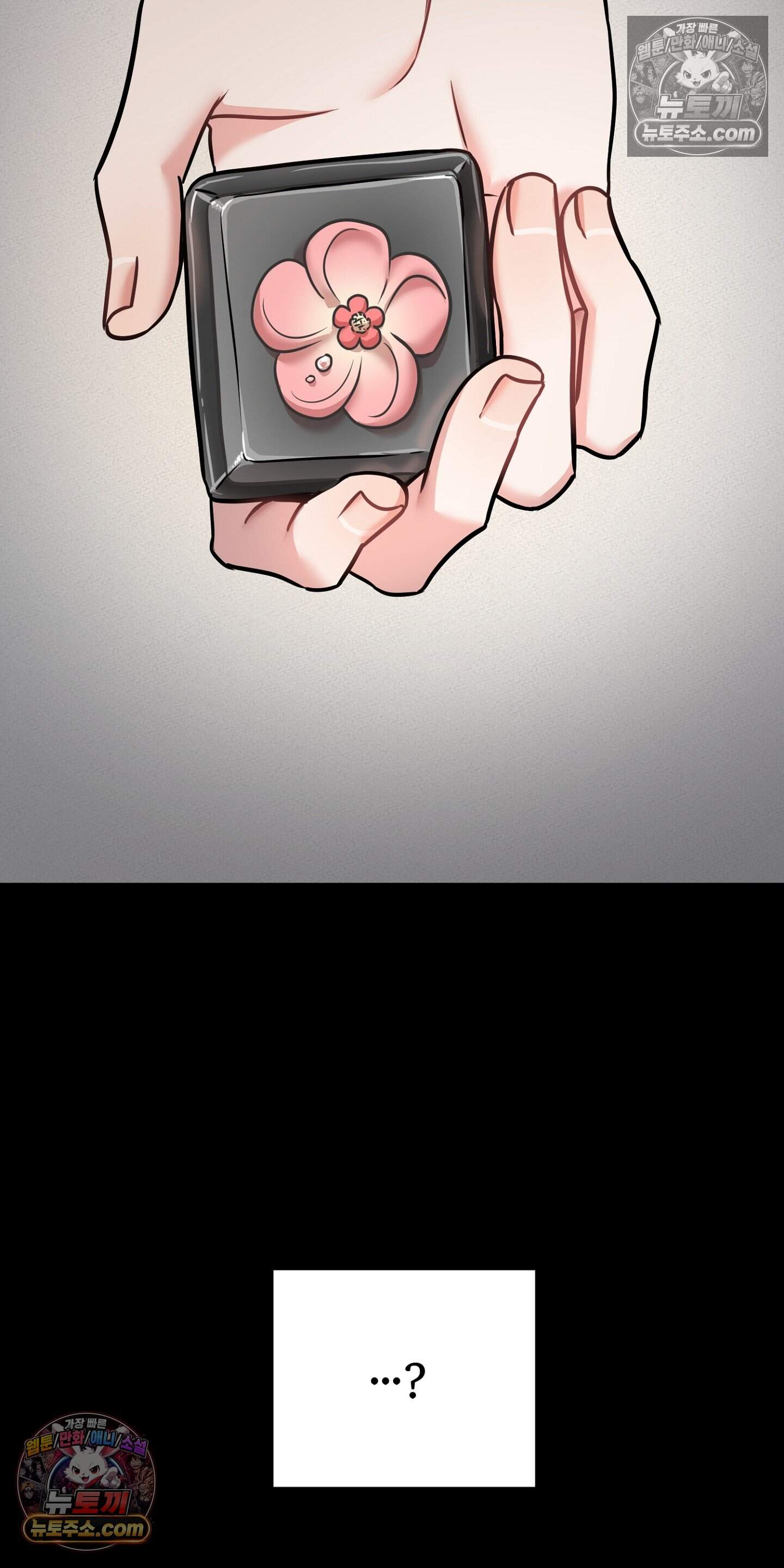 귀신태 4화 47