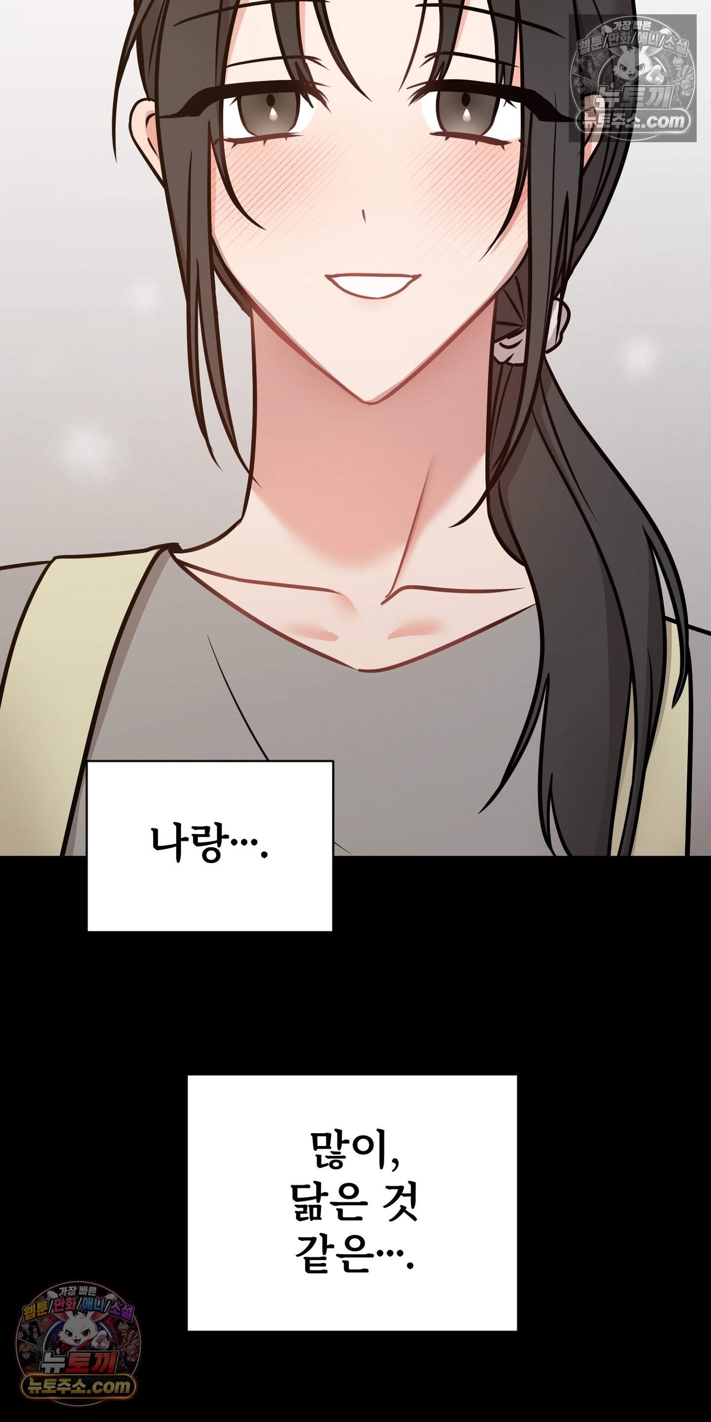 귀신태 4화 55
