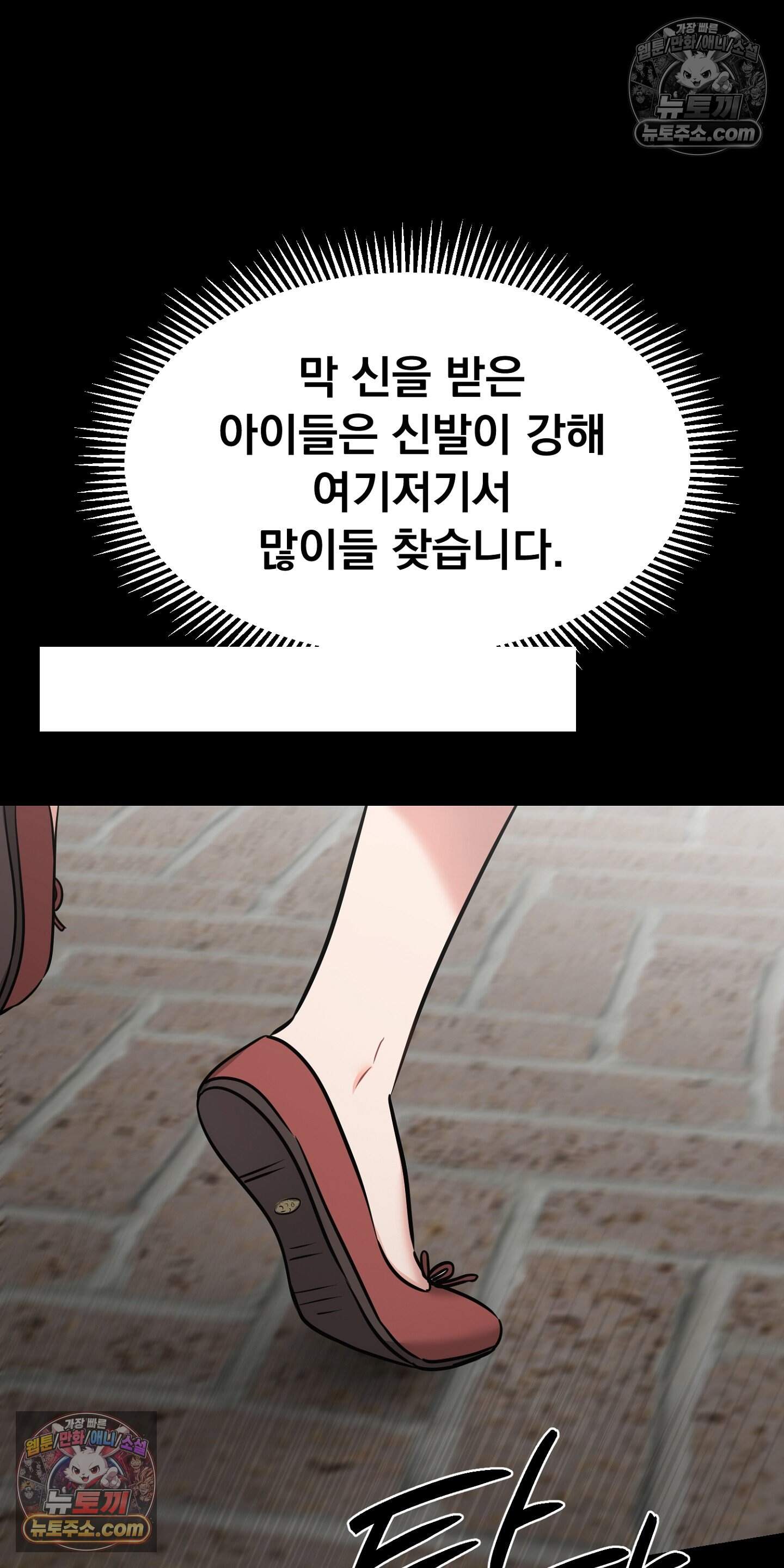 귀신태 4화 67