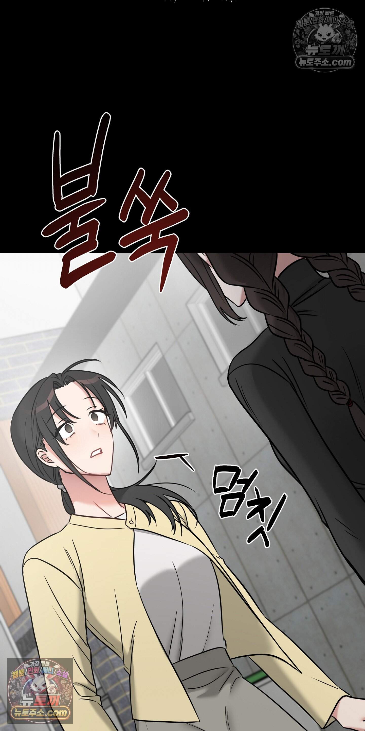 귀신태 4화 70