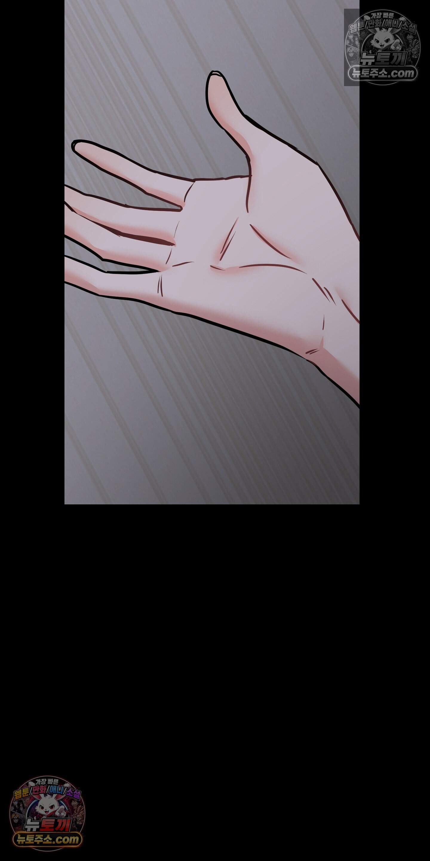 귀신태 4화 84