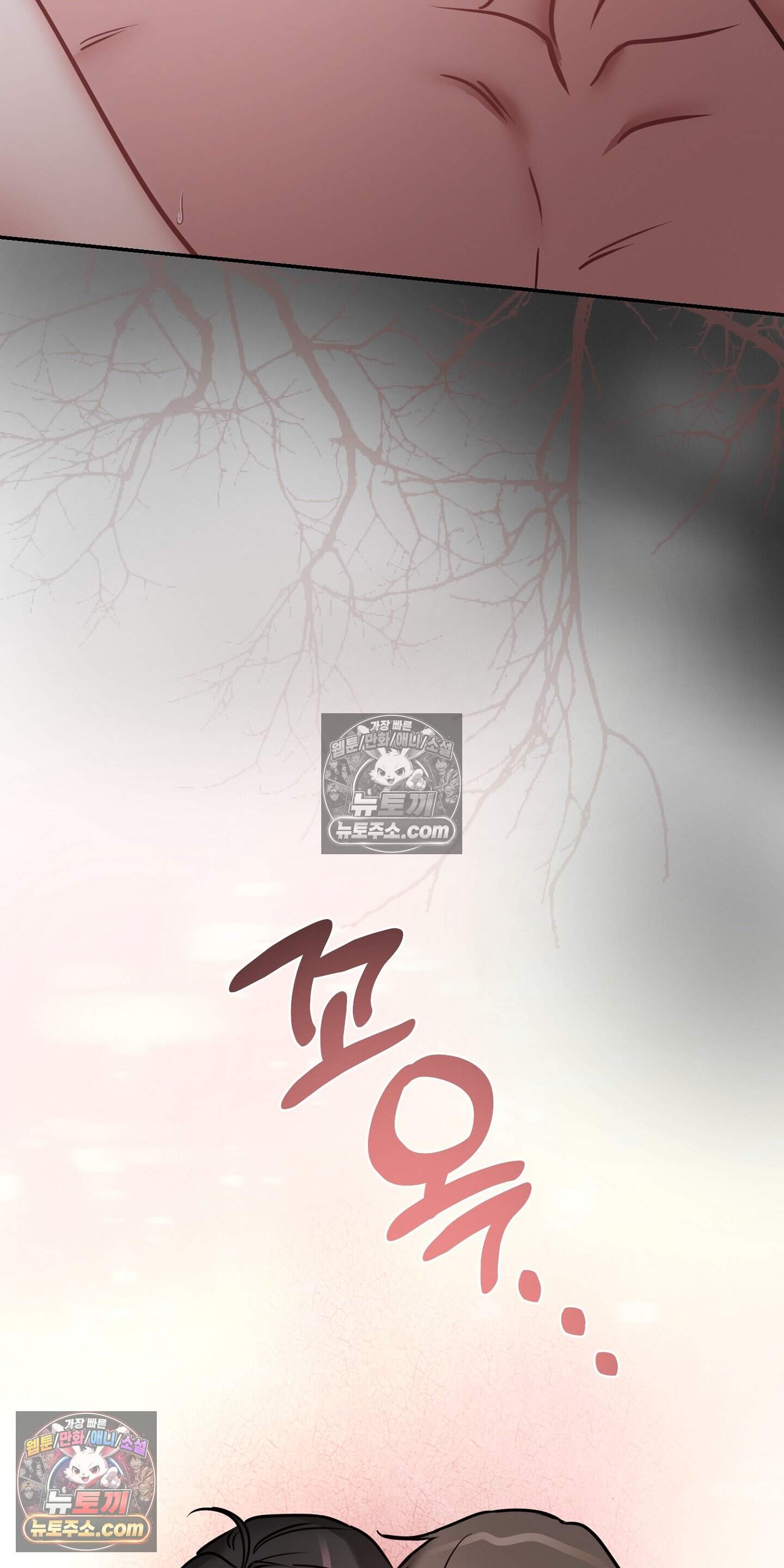 귀신태 4화 93