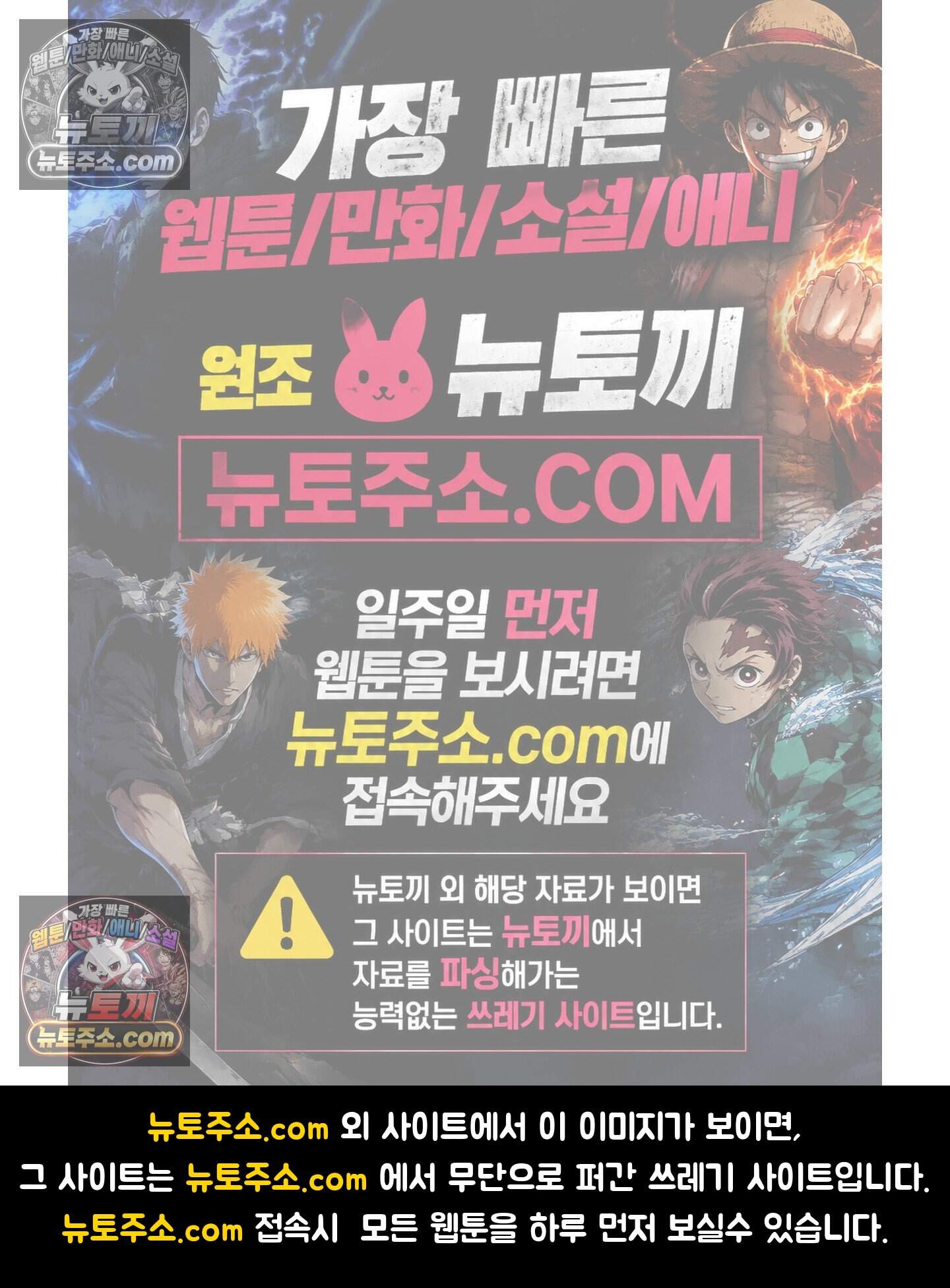 귀신태 4화 96