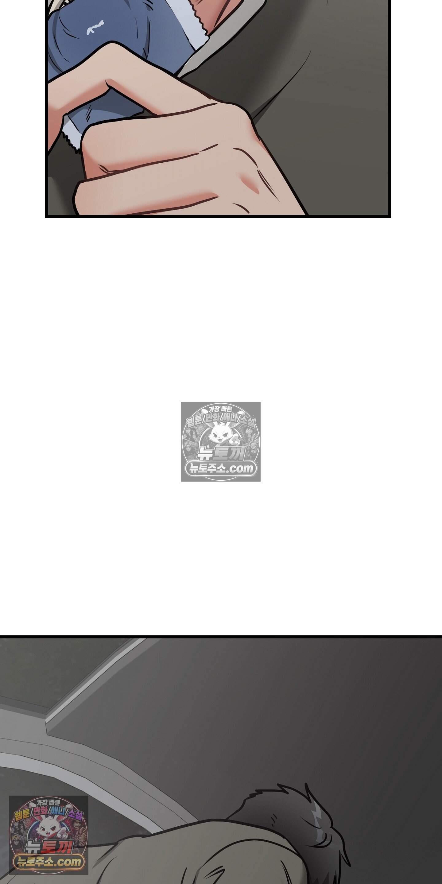 귀신태 6화 2