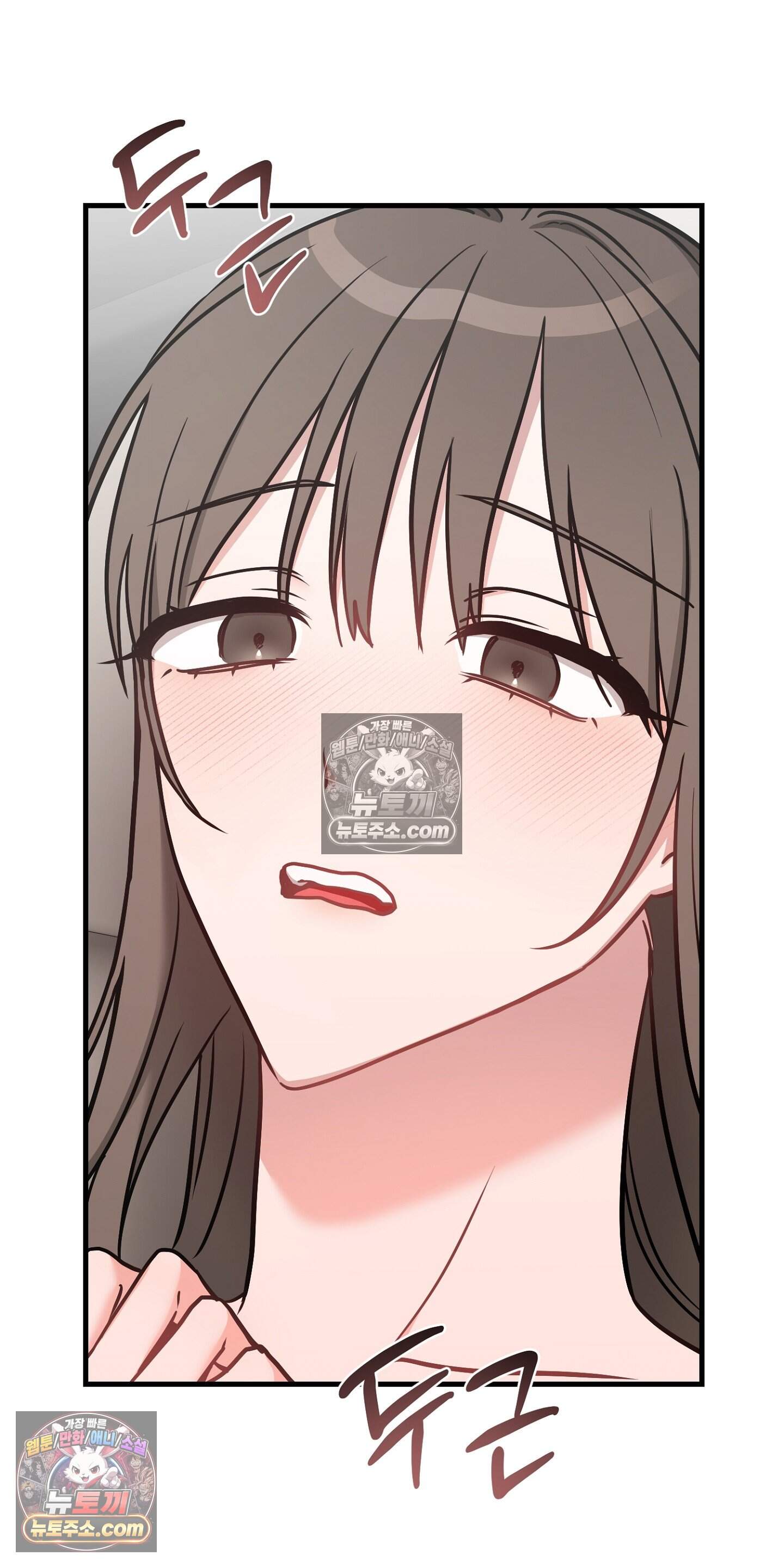 귀신태 6화 5