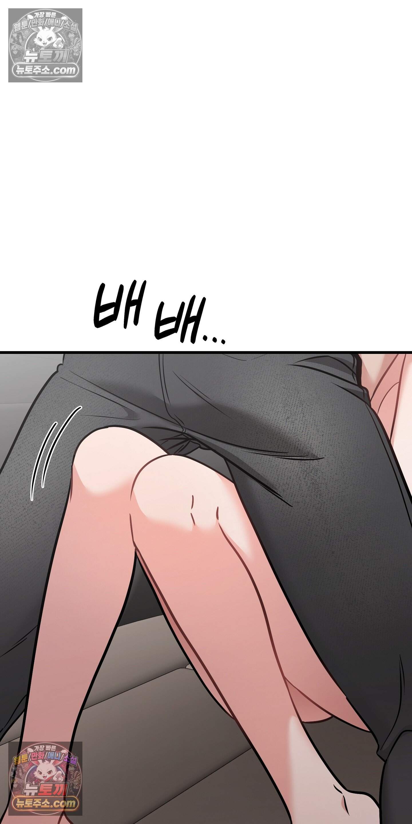 귀신태 6화 6