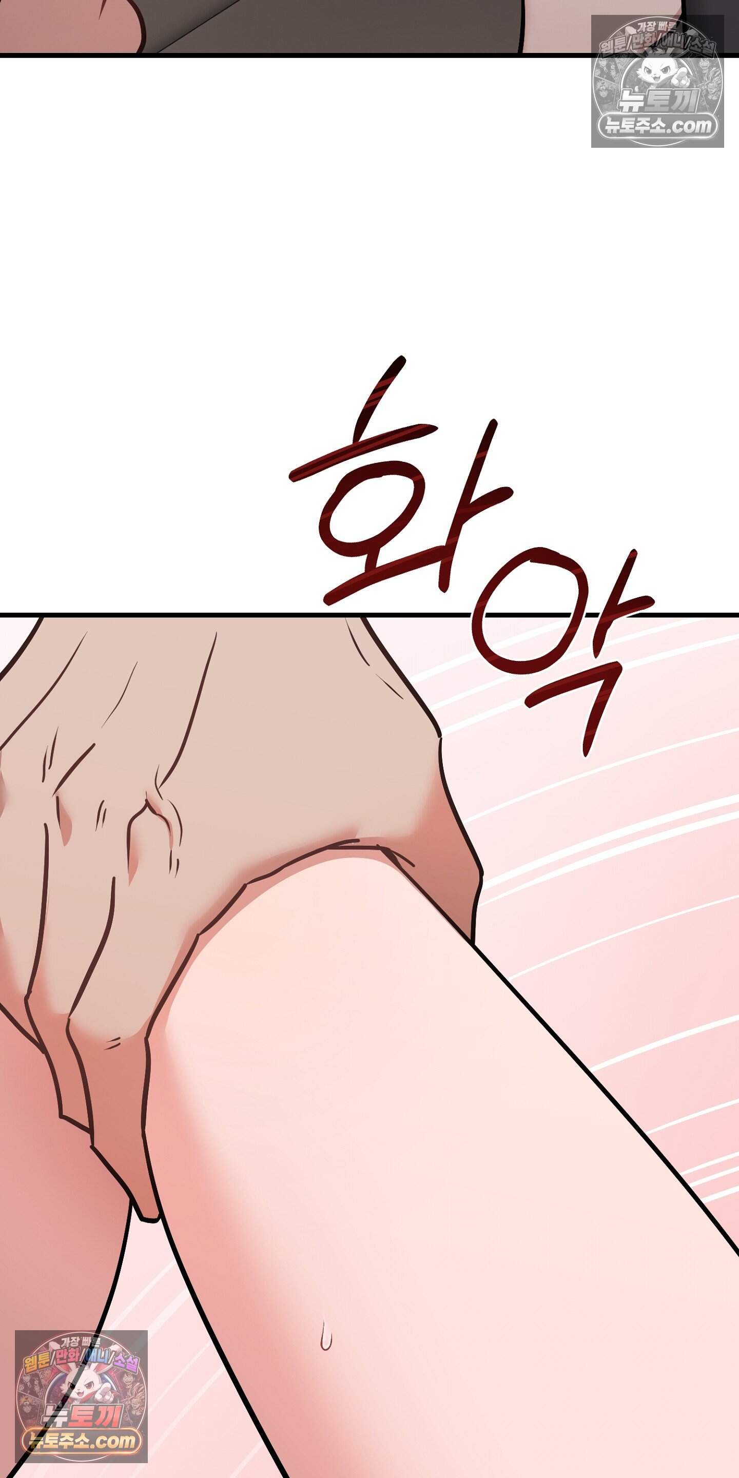 귀신태 6화 7
