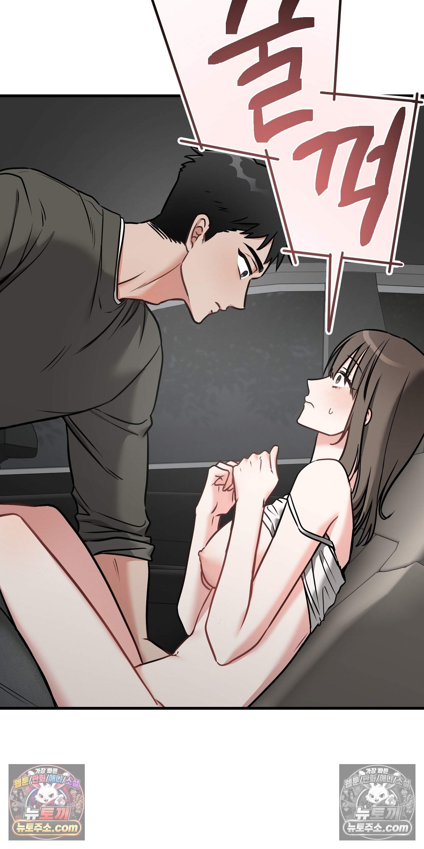 귀신태 6화 10