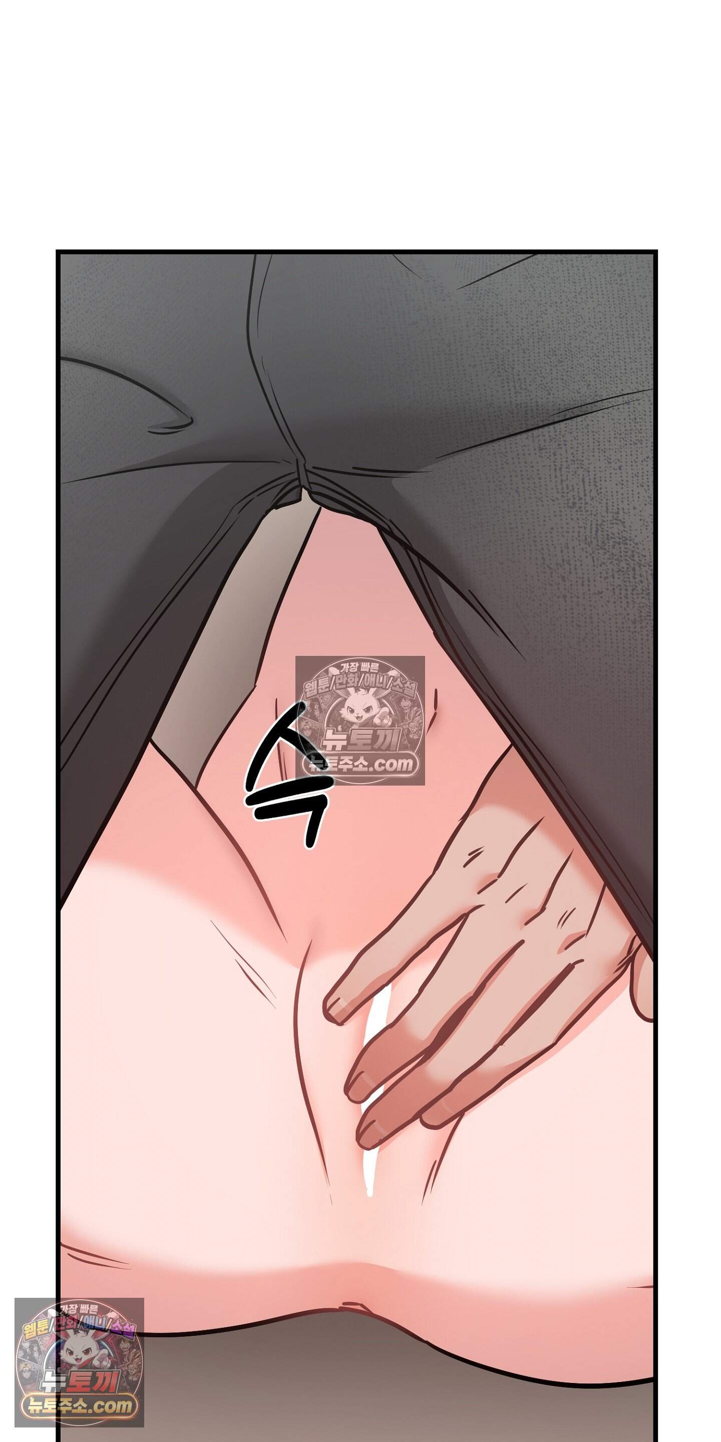 귀신태 6화 14