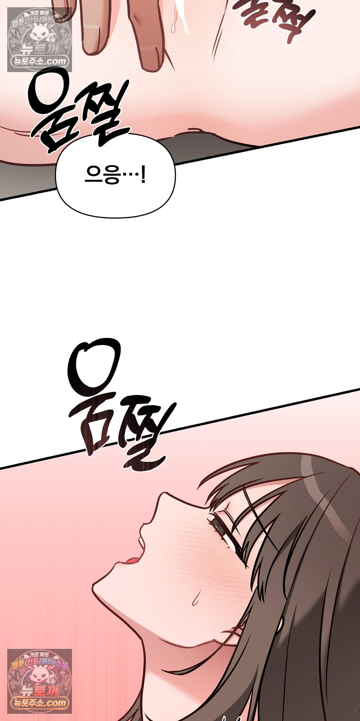 귀신태 6화 16