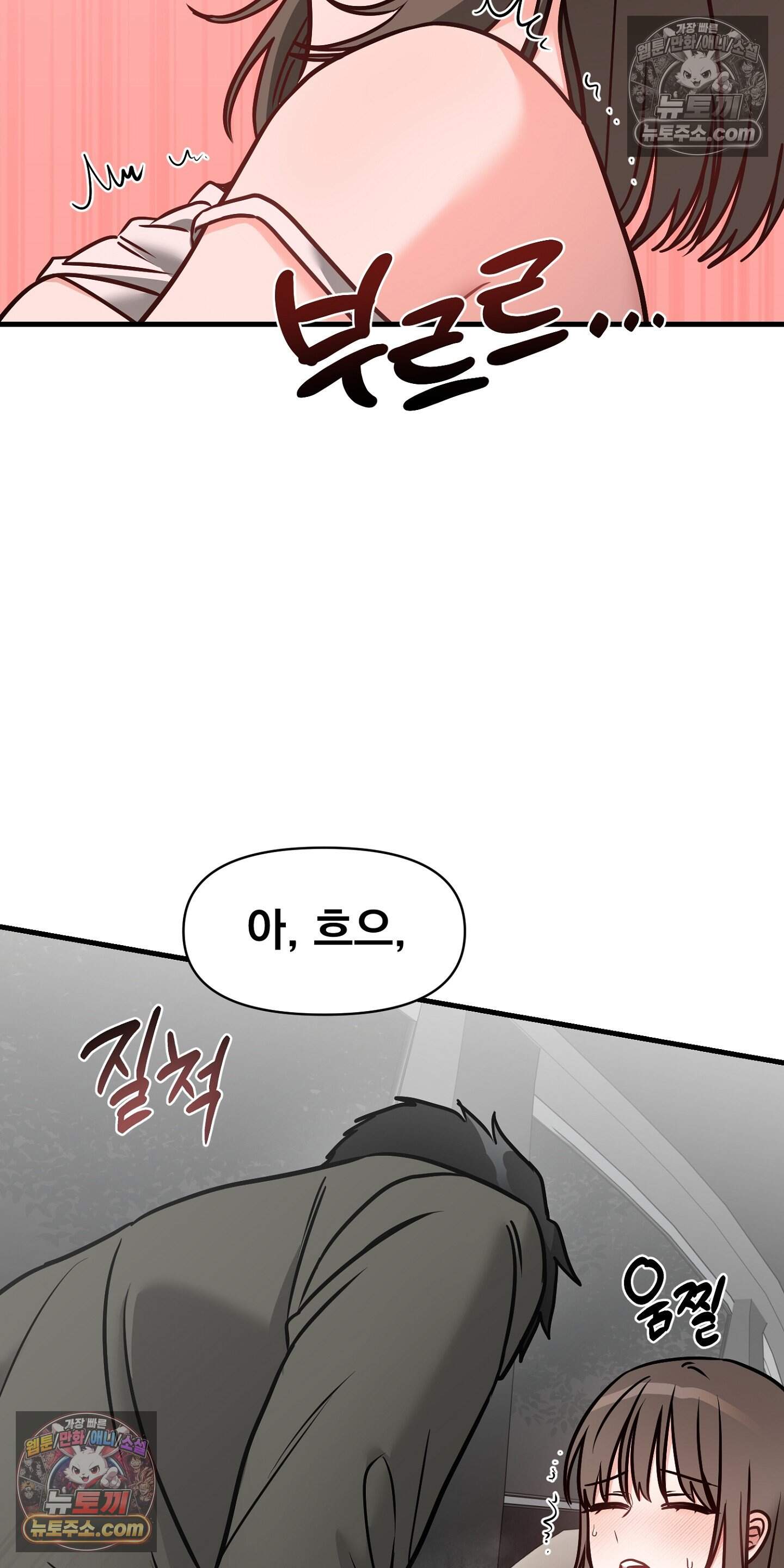 귀신태 6화 17