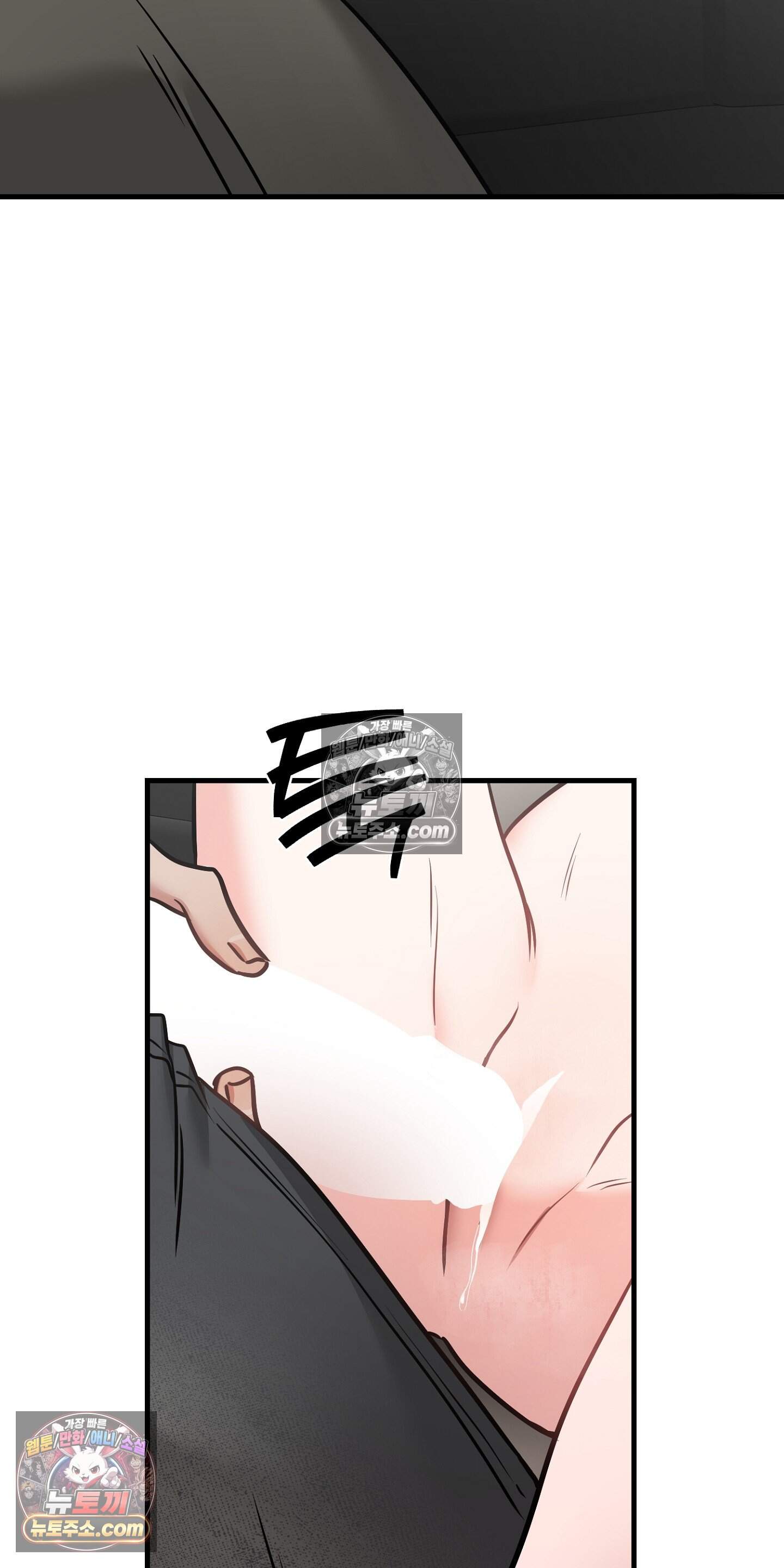 귀신태 6화 21