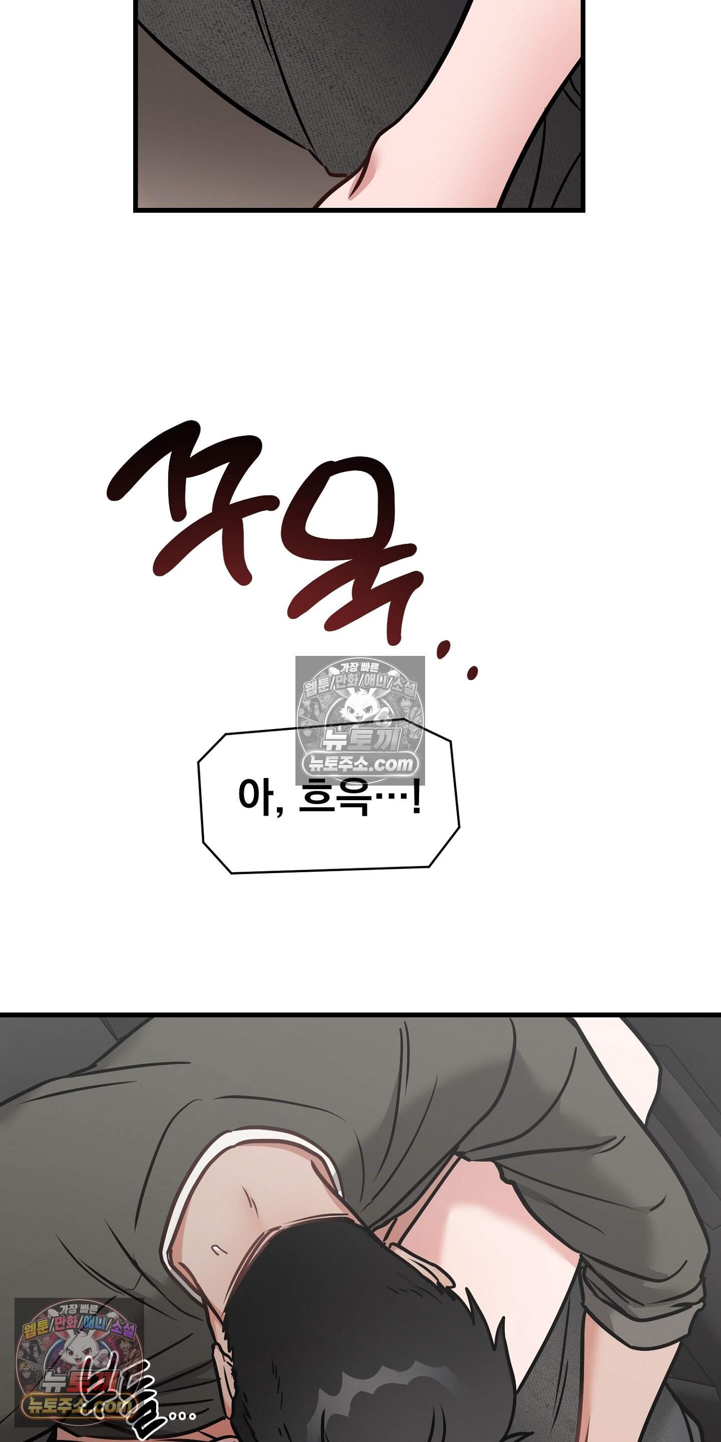 귀신태 6화 22