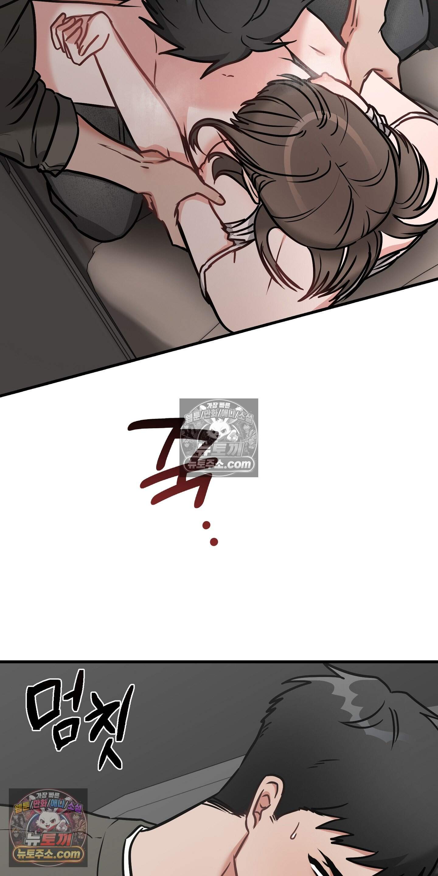 귀신태 6화 23