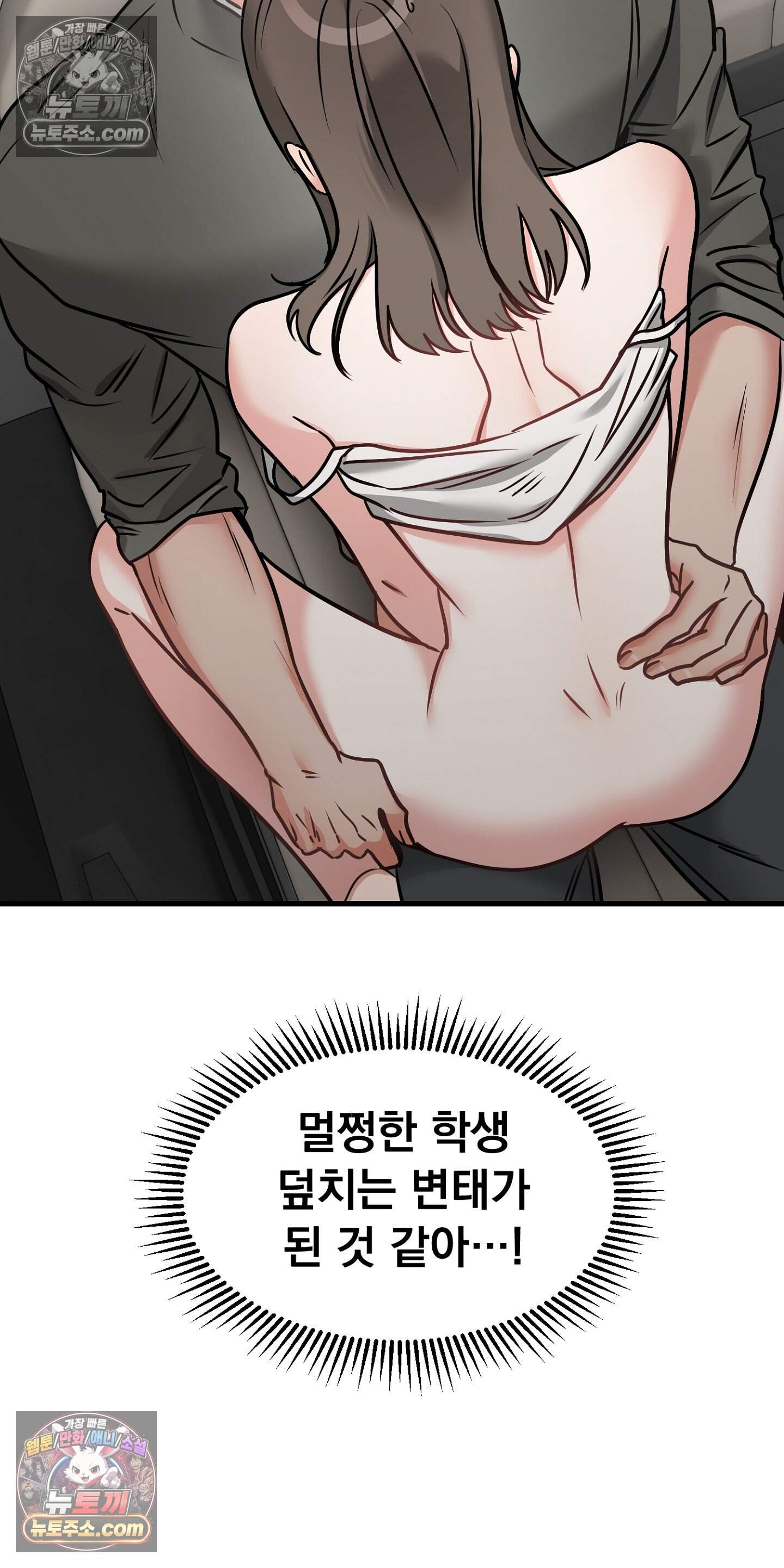 귀신태 6화 33