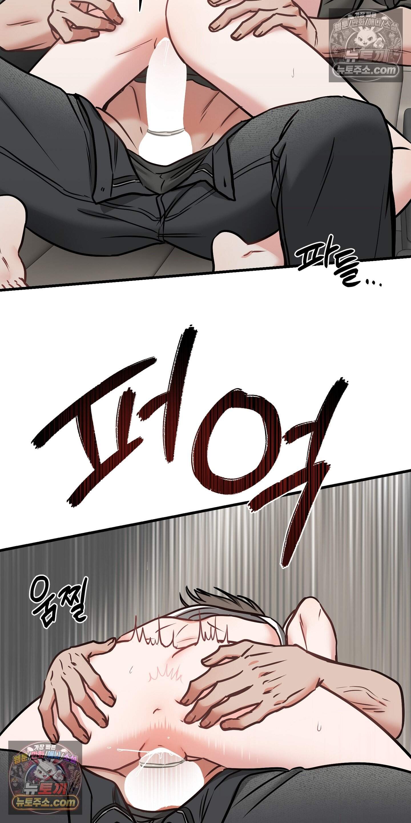 귀신태 6화 43
