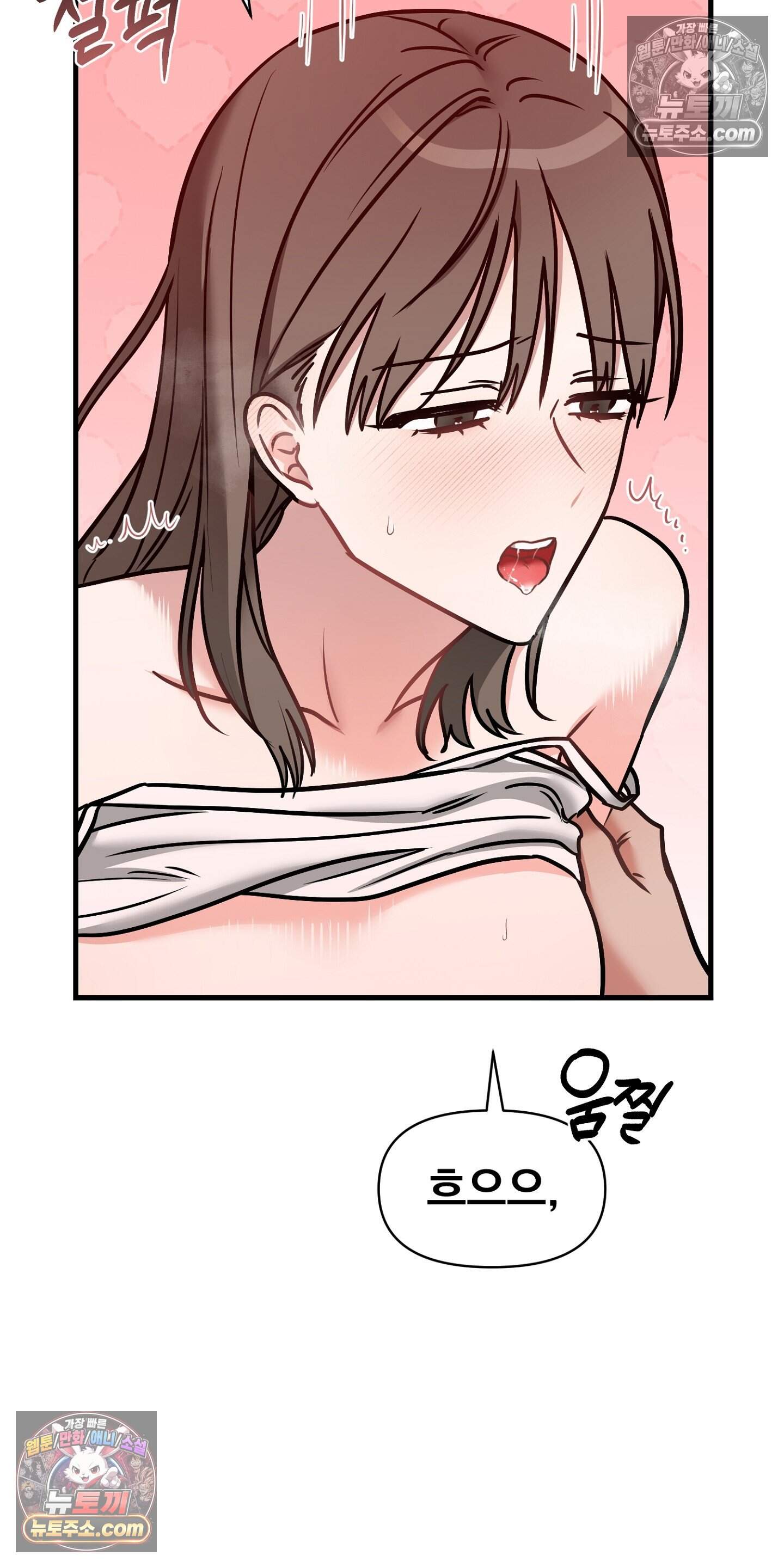 귀신태 6화 50