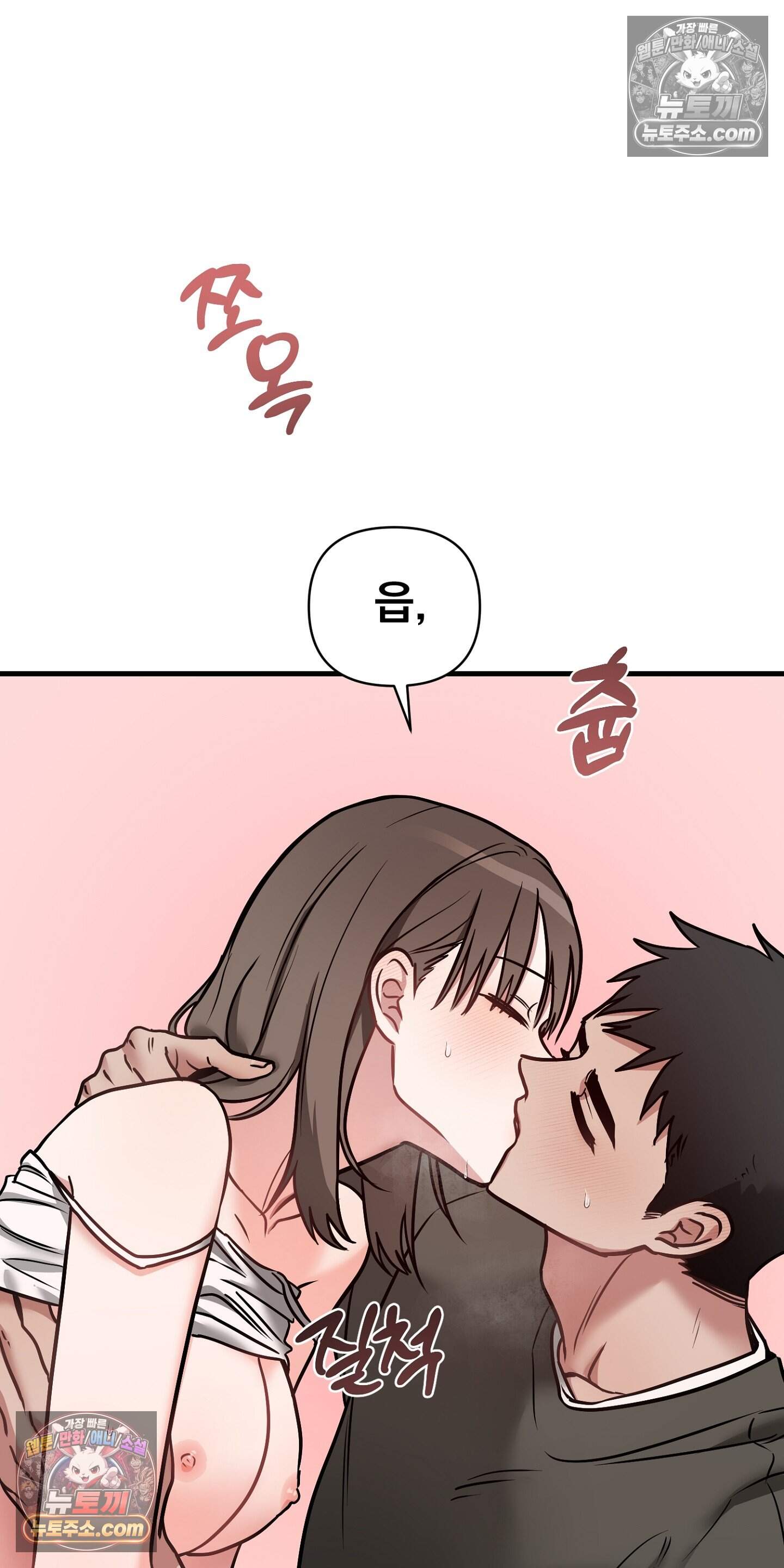 귀신태 6화 51