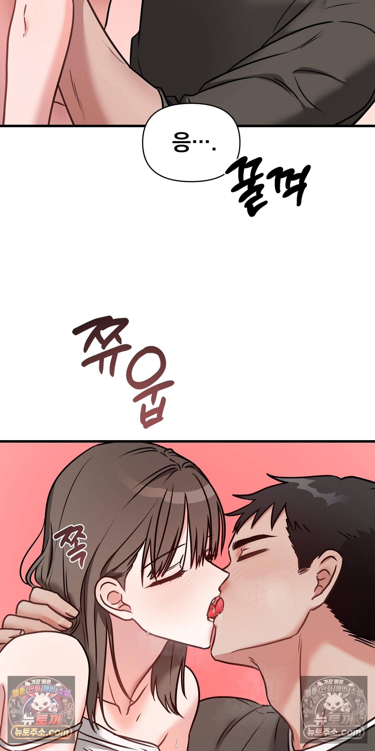 귀신태 6화 52