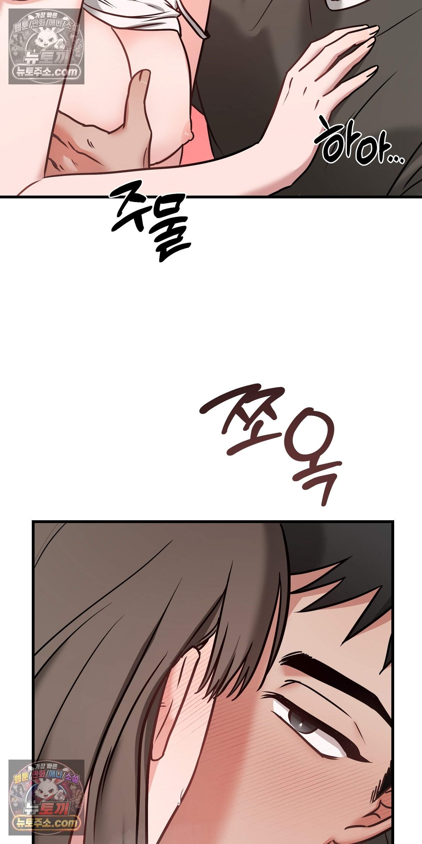 귀신태 6화 53