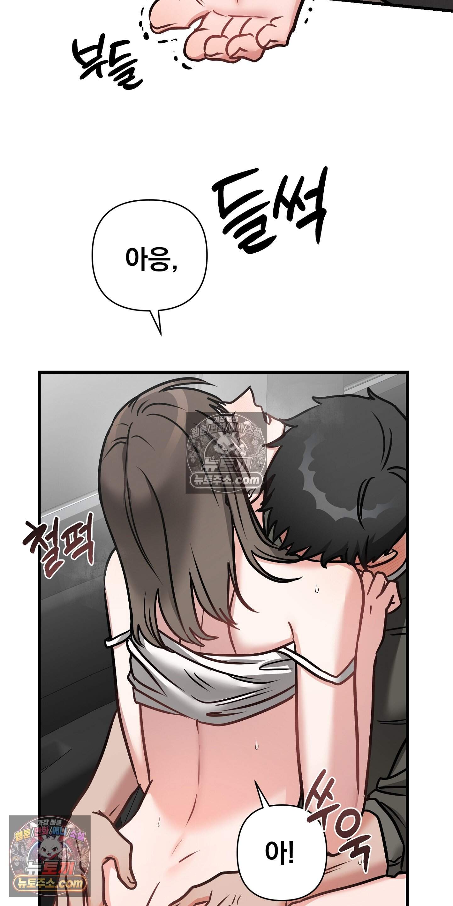 귀신태 6화 57