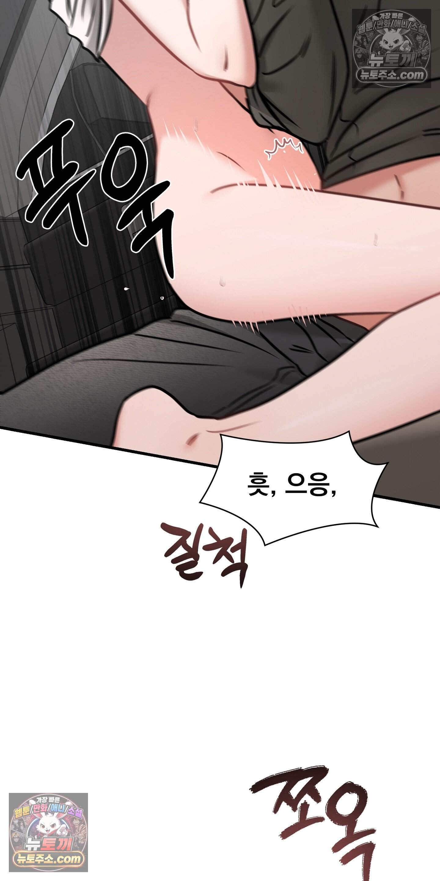 귀신태 6화 63