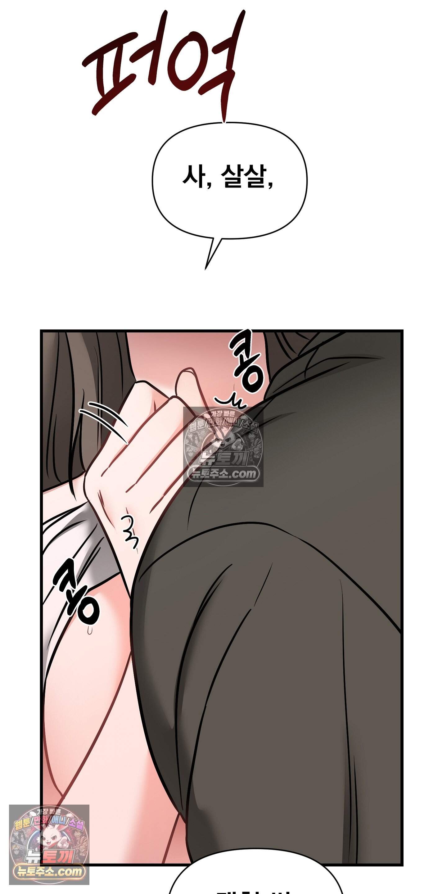 귀신태 6화 65