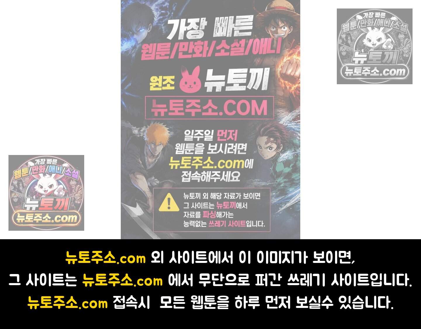 귀신태 6화 86
