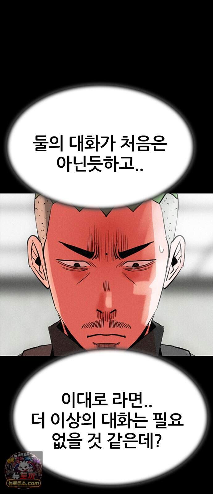 수사9단0 101화 확신의 실수1 31