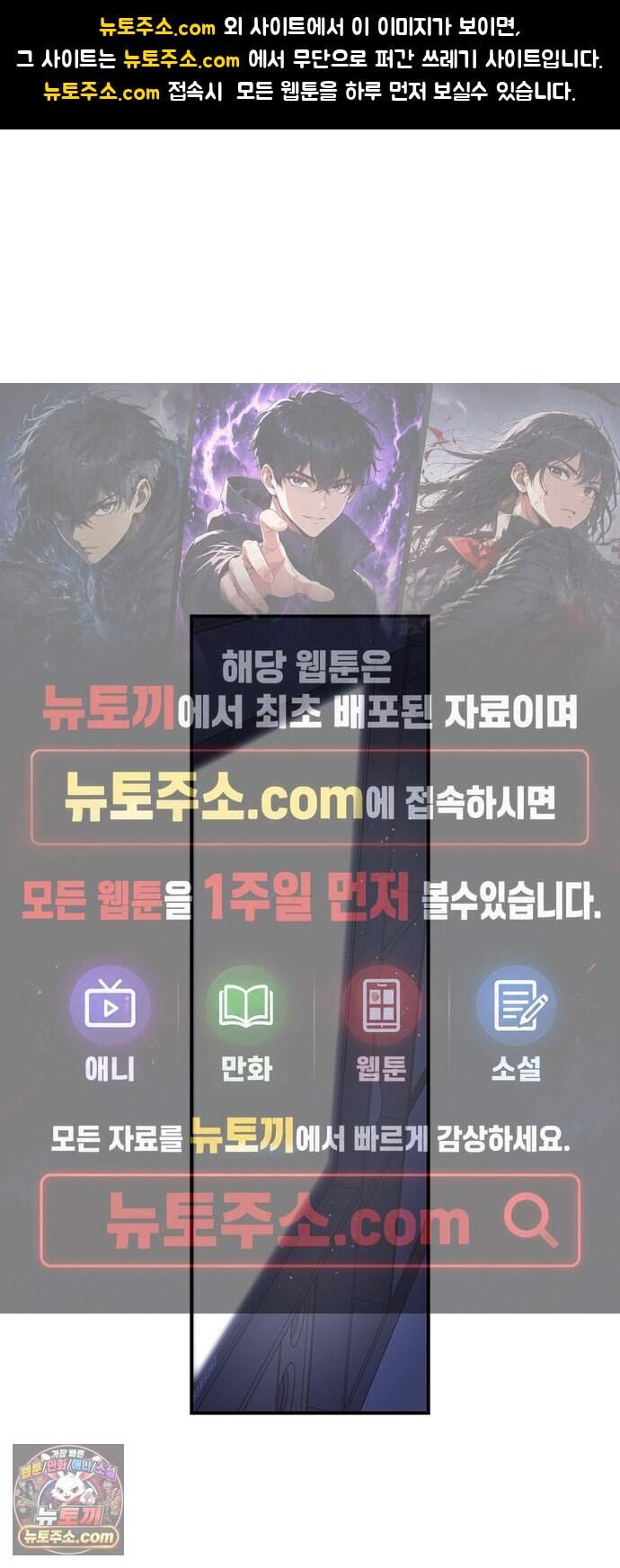 수사중 연애금지! 65화 은밀한 상영 1