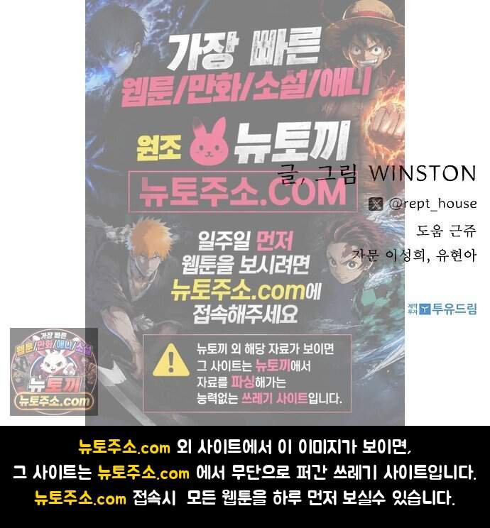 땅의 기록 25화 70
