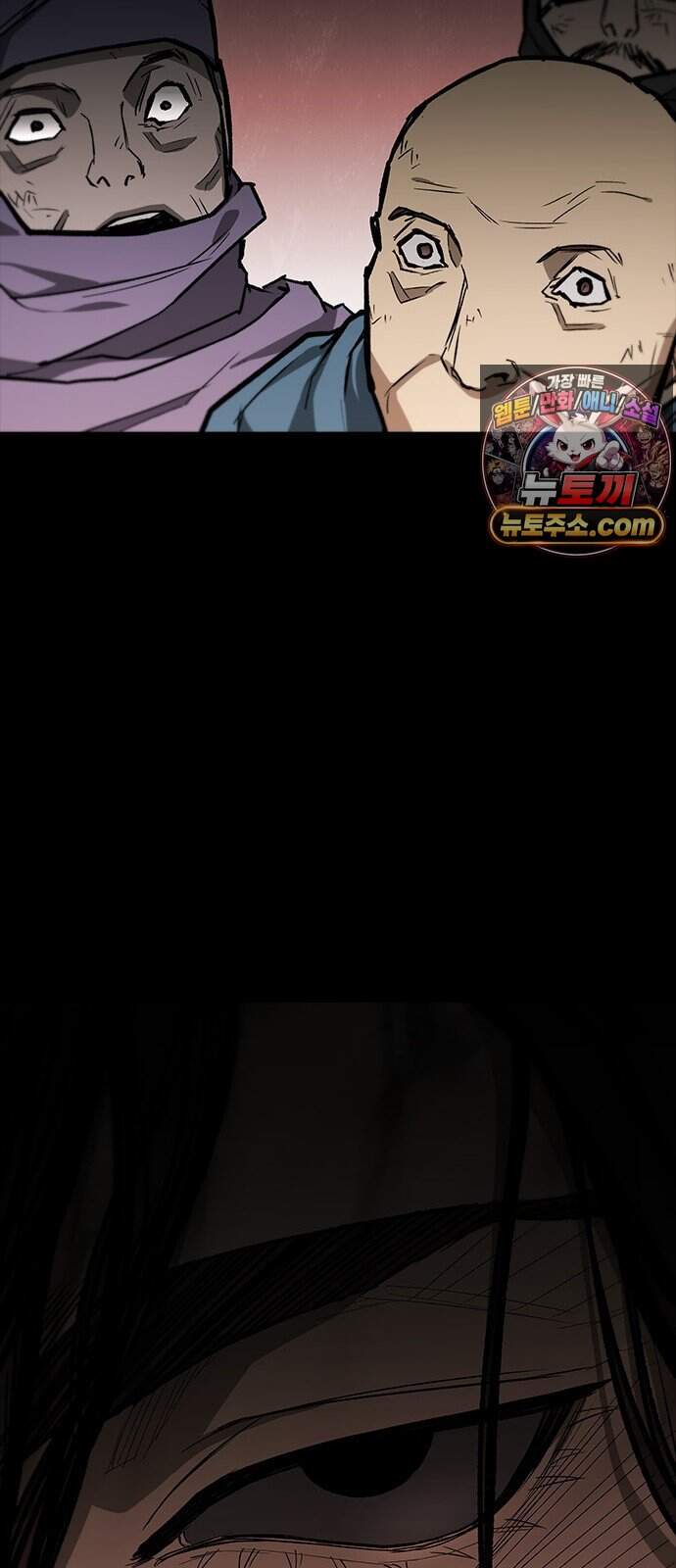 무사만리행 190화 55
