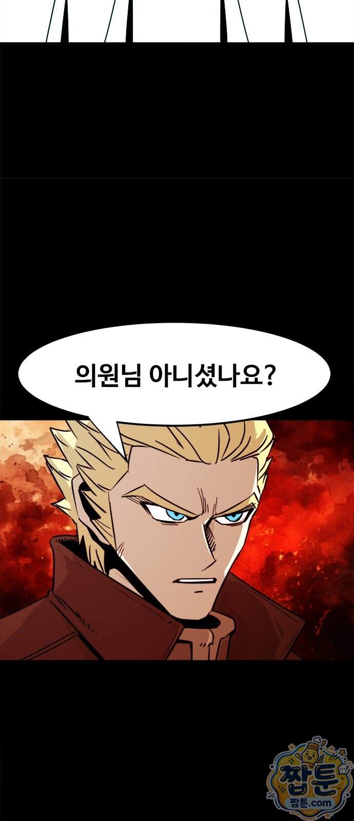 카루나 267화 15