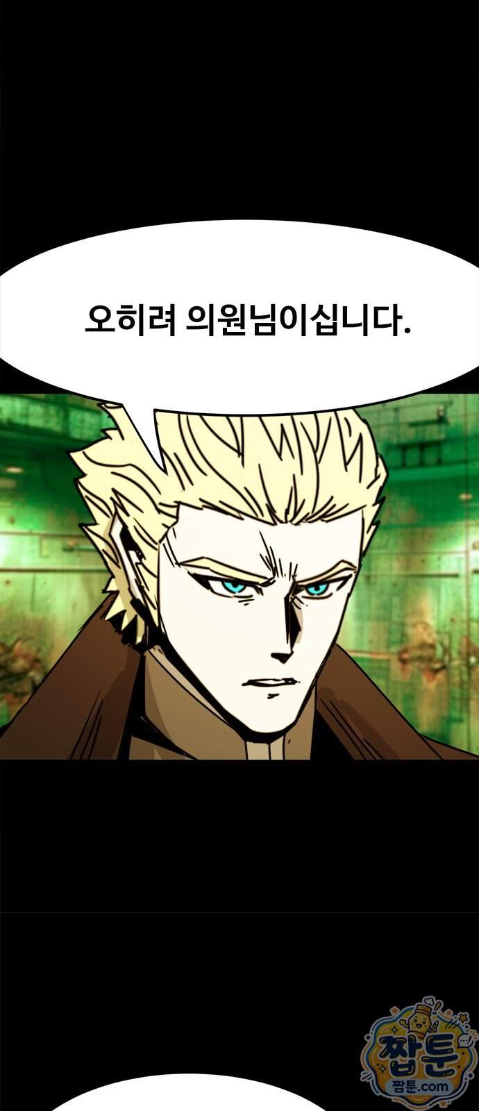 카루나 267화 21