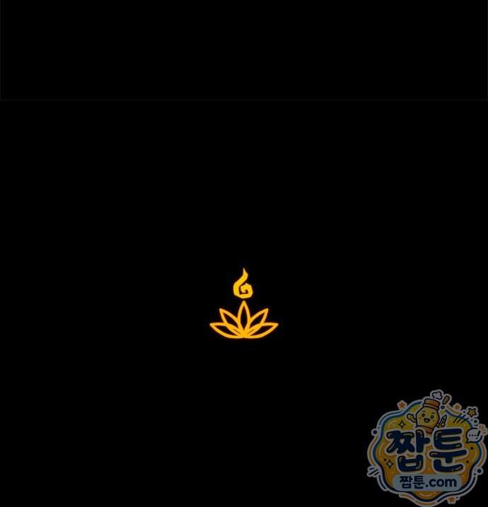 카루나 267화 42