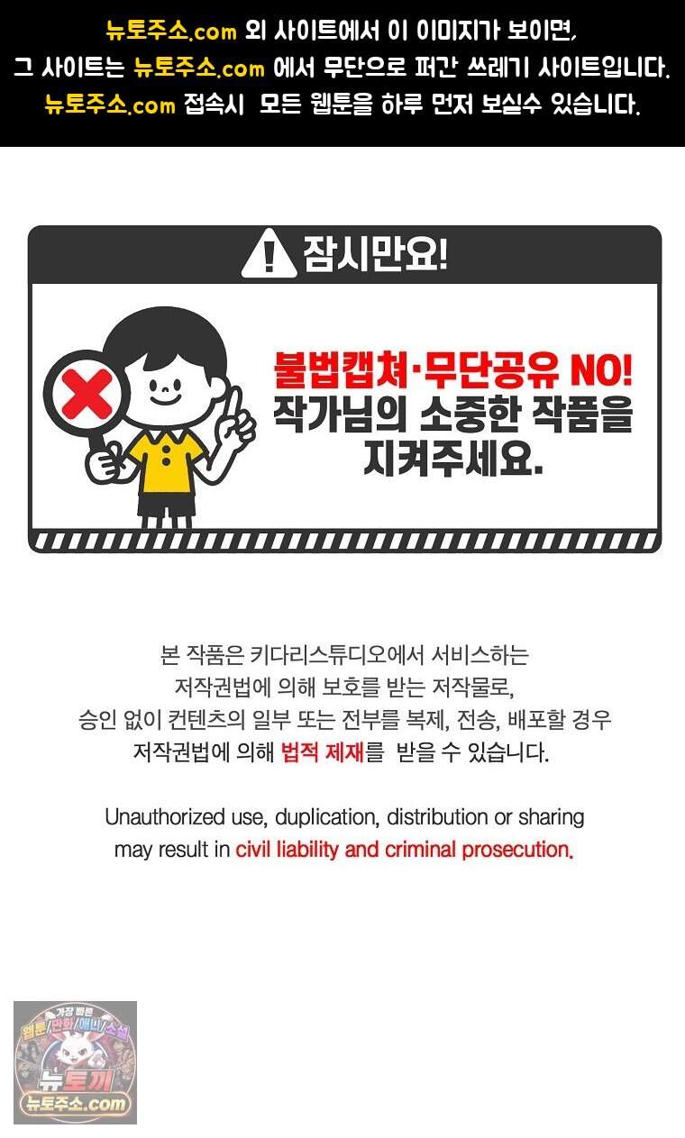 빛과 그림자 + 골든 타임 + 글로리 12화 1