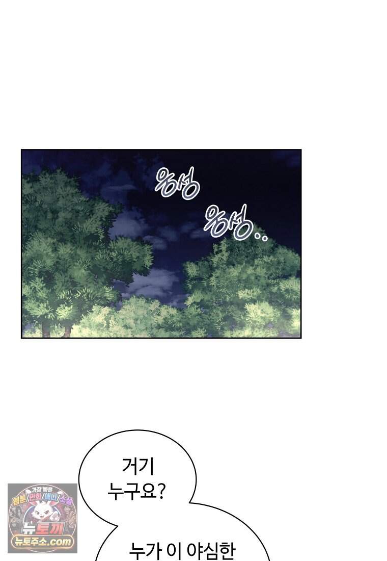 빛과 그림자 + 골든 타임 + 글로리 12화 3