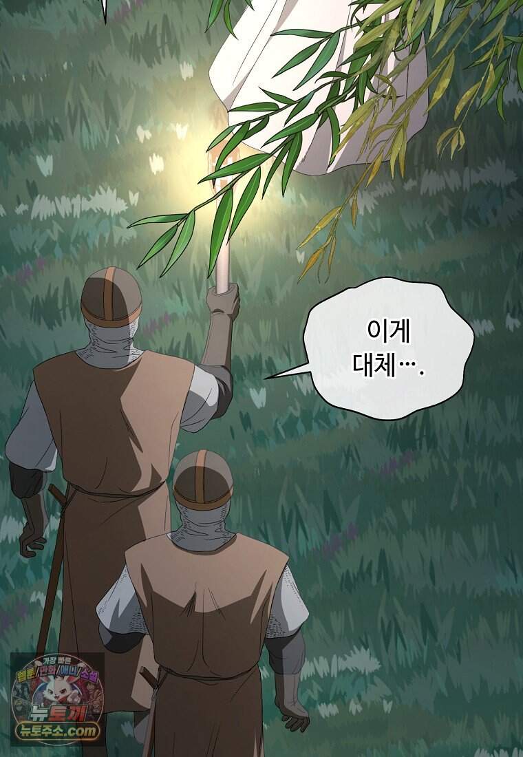빛과 그림자 + 골든 타임 + 글로리 12화 7