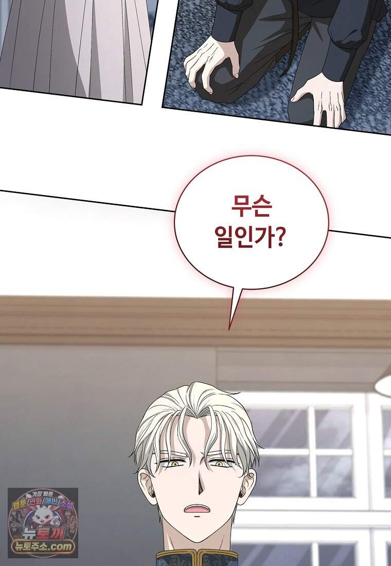 빛과 그림자 + 골든 타임 + 글로리 12화 13