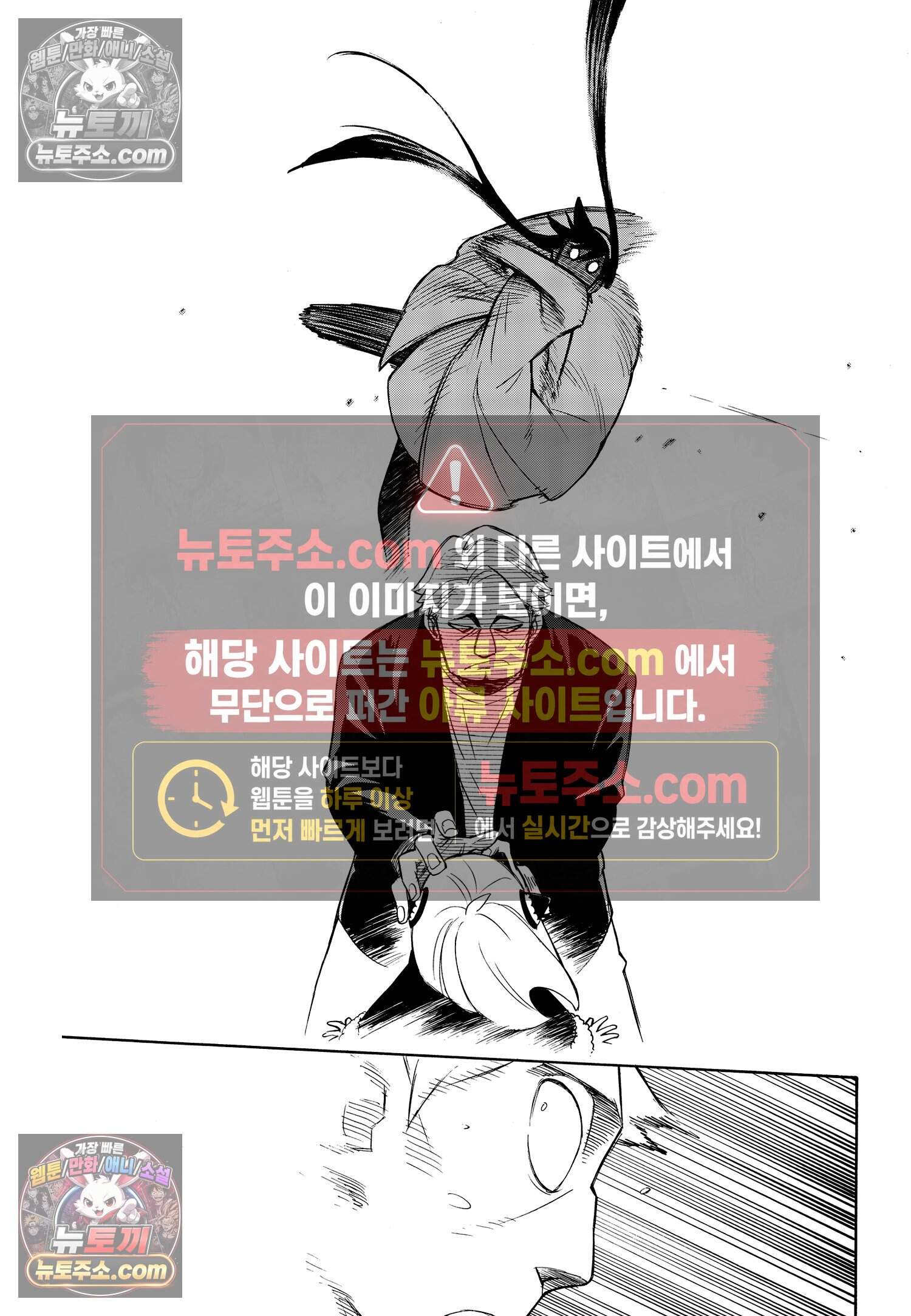 스파이 패밀리 MISSION : 19 20