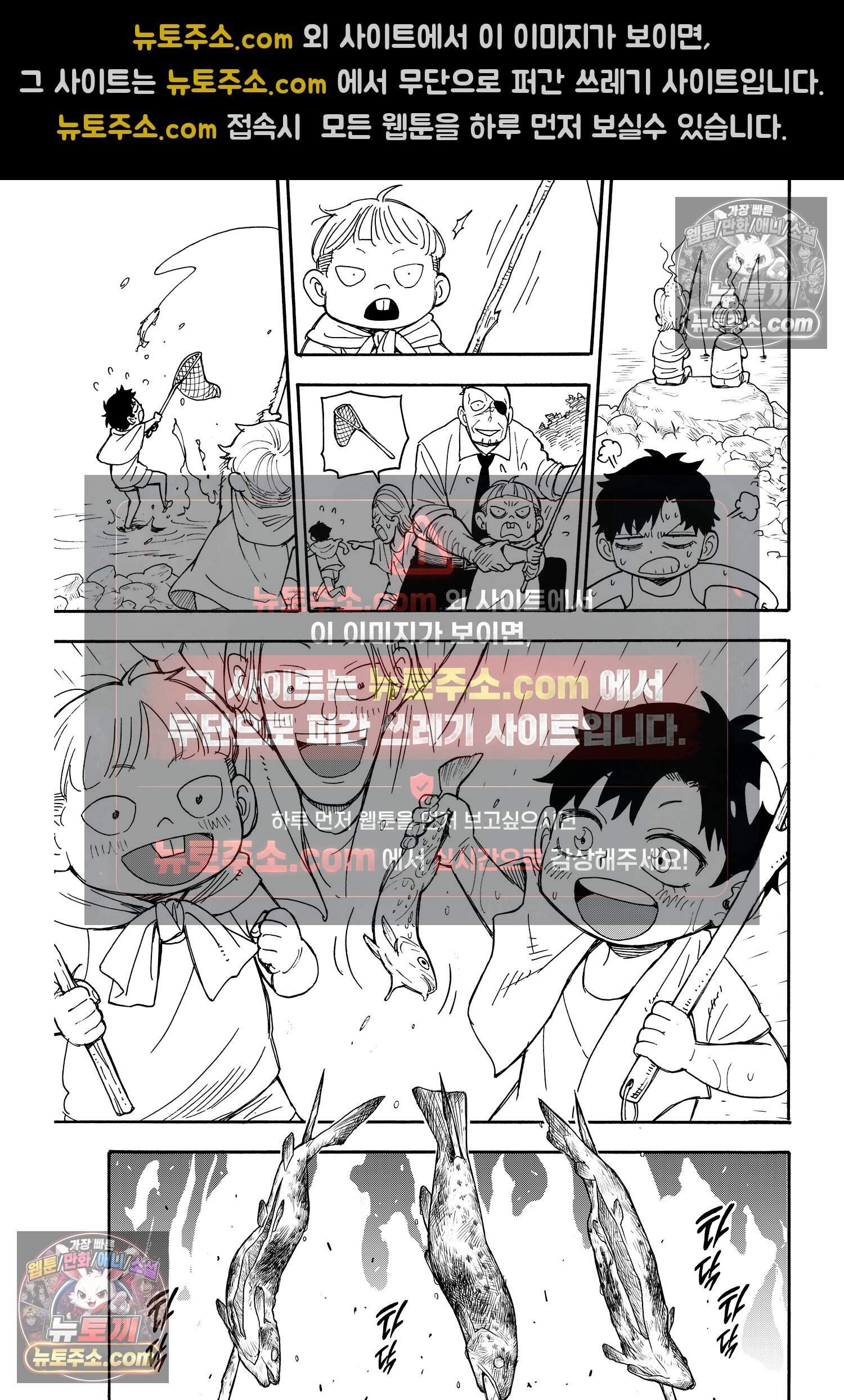 스파이 패밀리 MISSION : 39 16