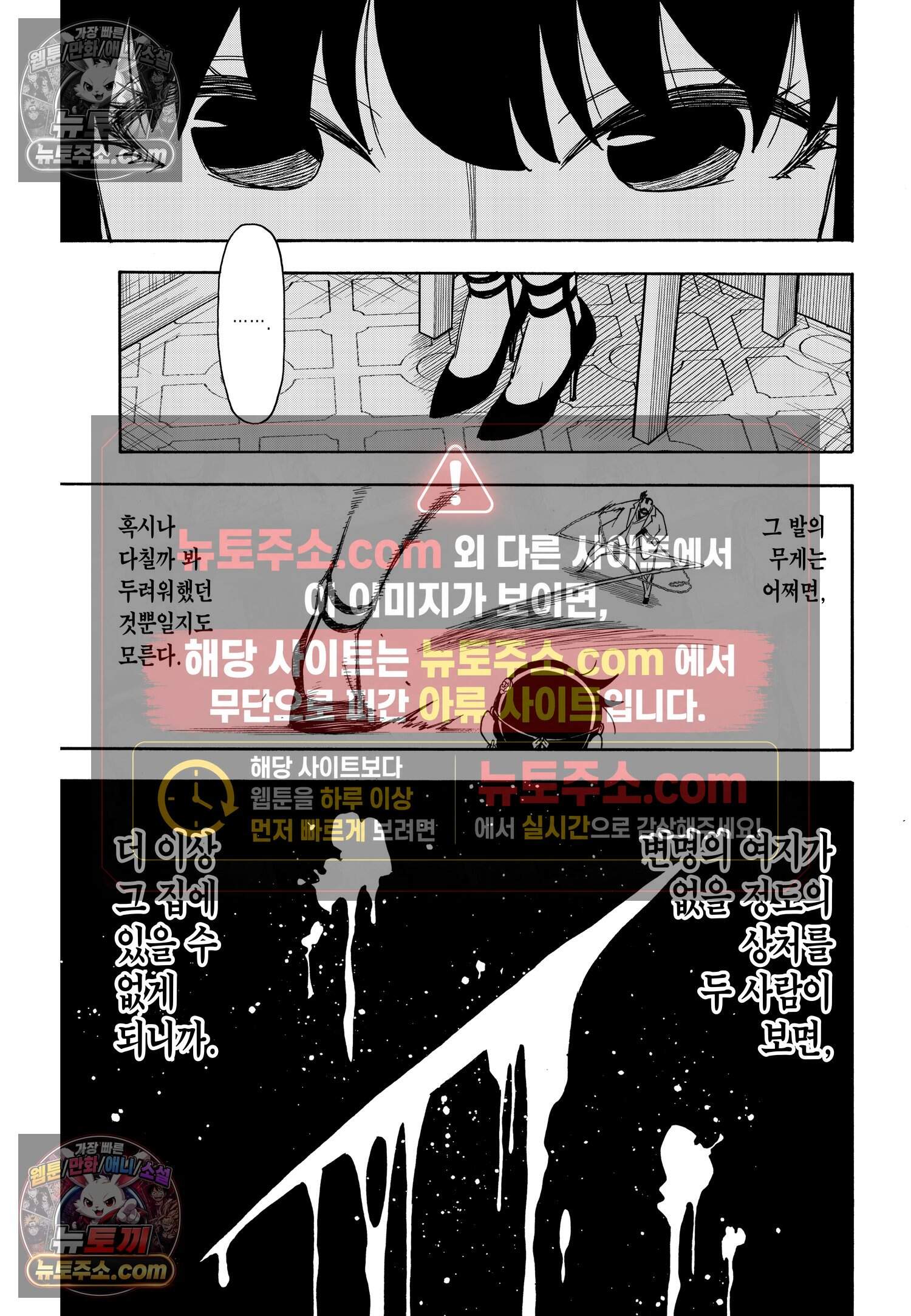 스파이 패밀리 MISSION : 49 18