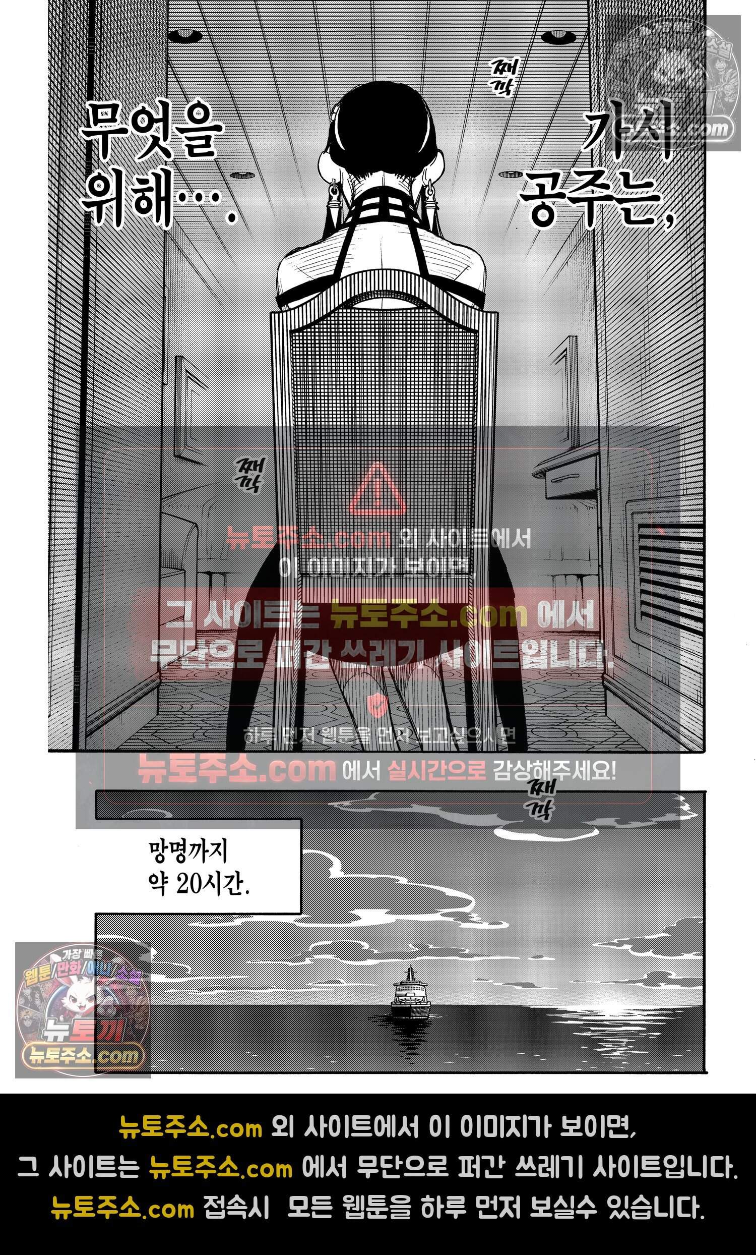 스파이 패밀리 MISSION : 49 20