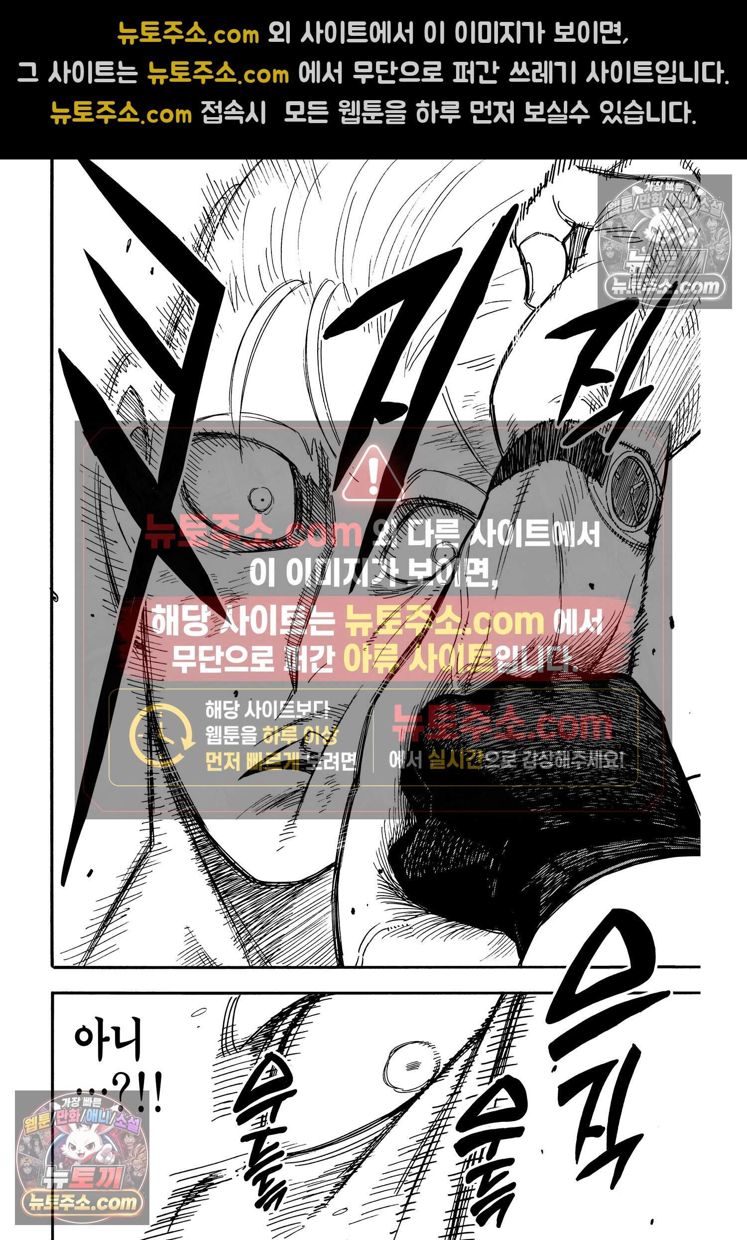 스파이 패밀리 MISSION : 85 11