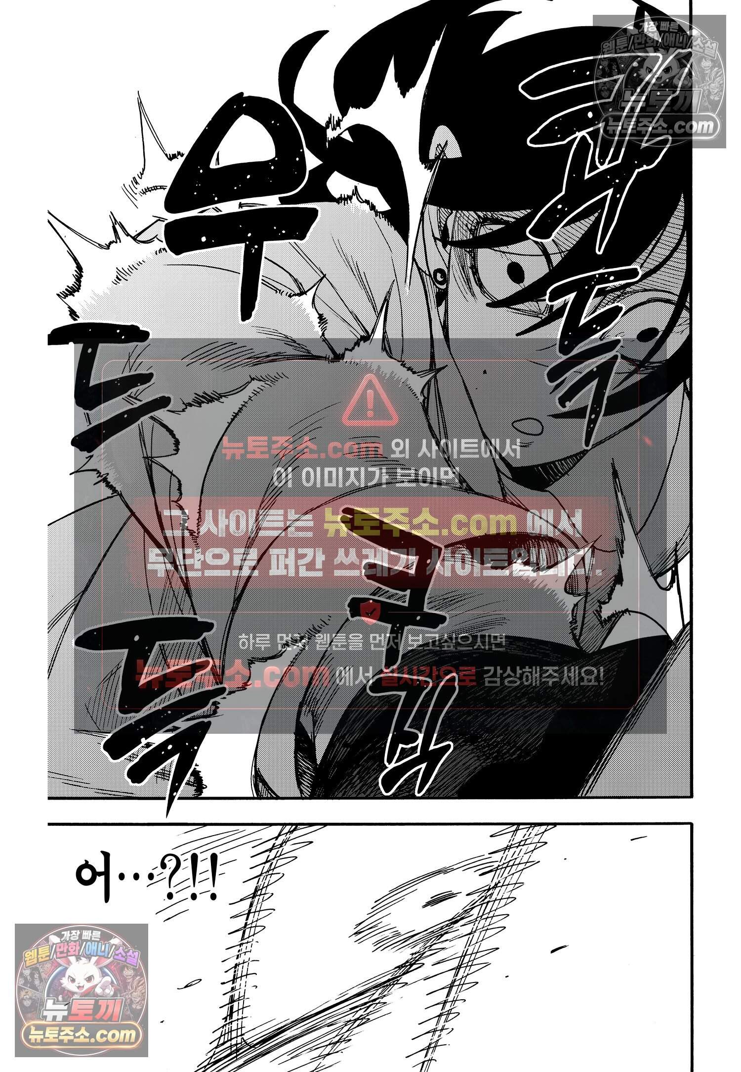 스파이 패밀리 MISSION : 85 12