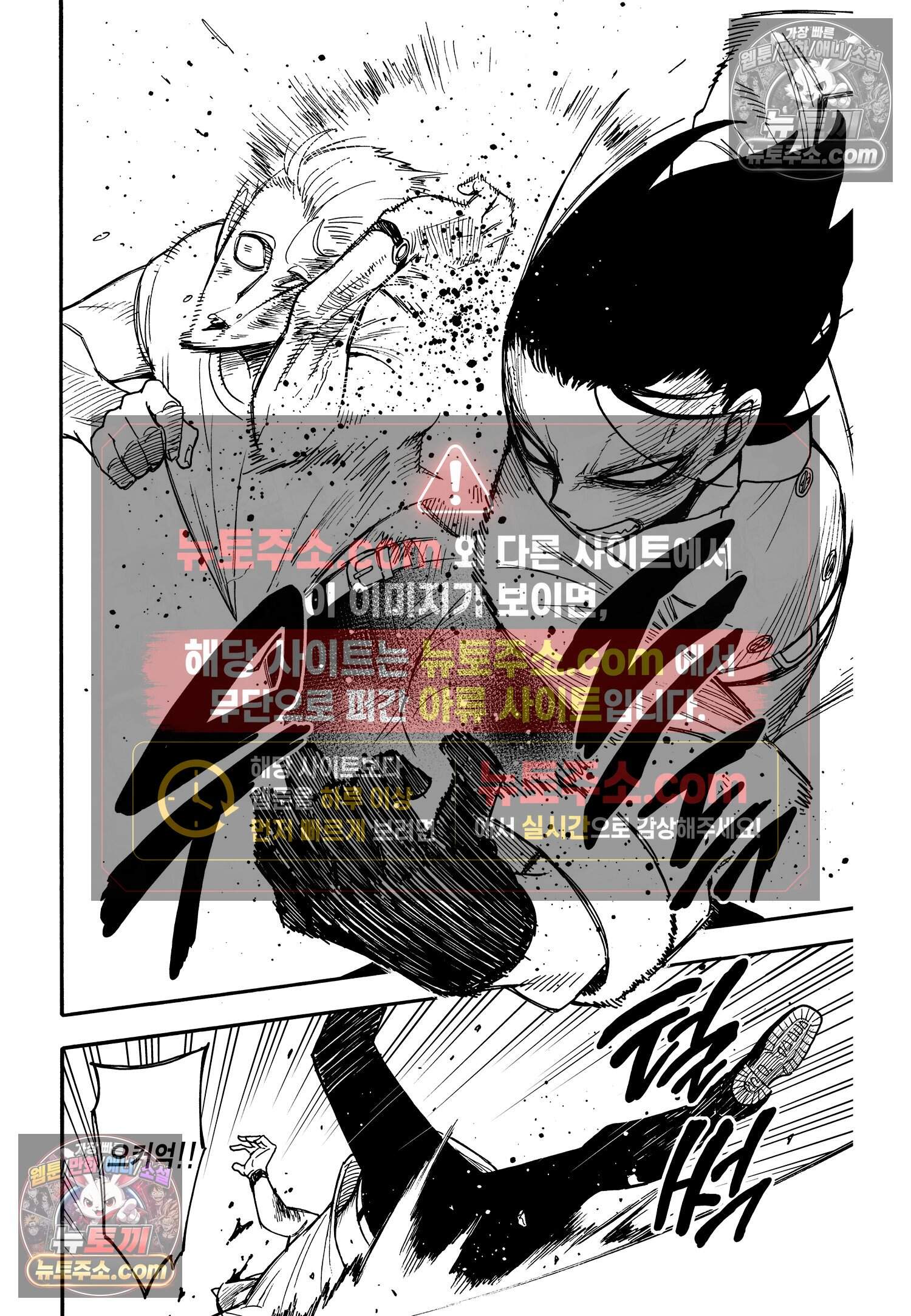 스파이 패밀리 MISSION : 85 13