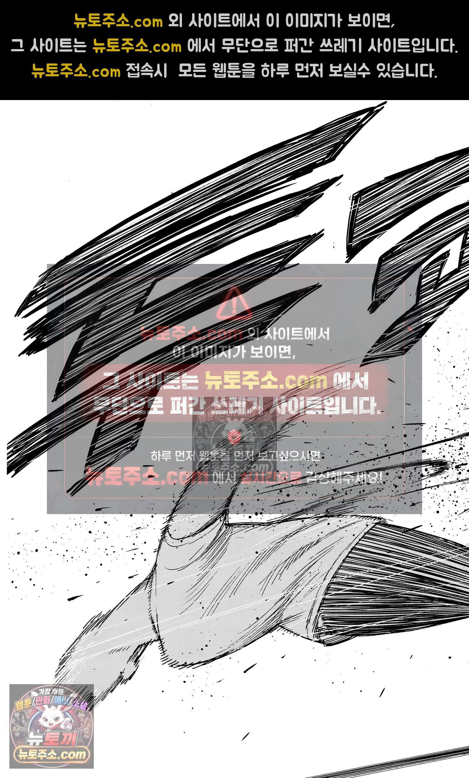 스파이 패밀리 MISSION : 85 20
