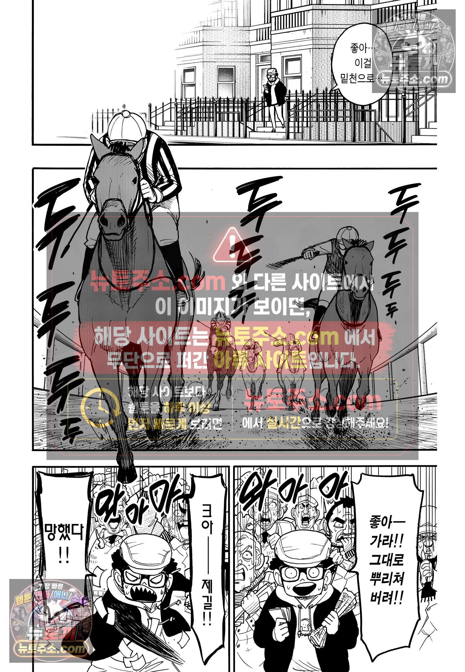 스파이 패밀리 MISSION : 105 9
