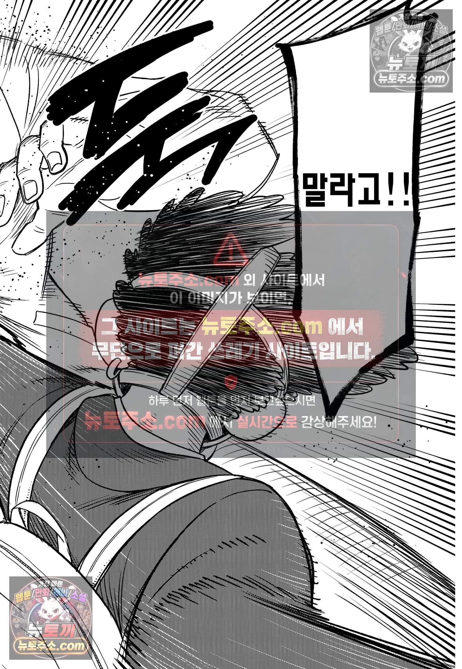 스파이 패밀리 MISSION : 105 17